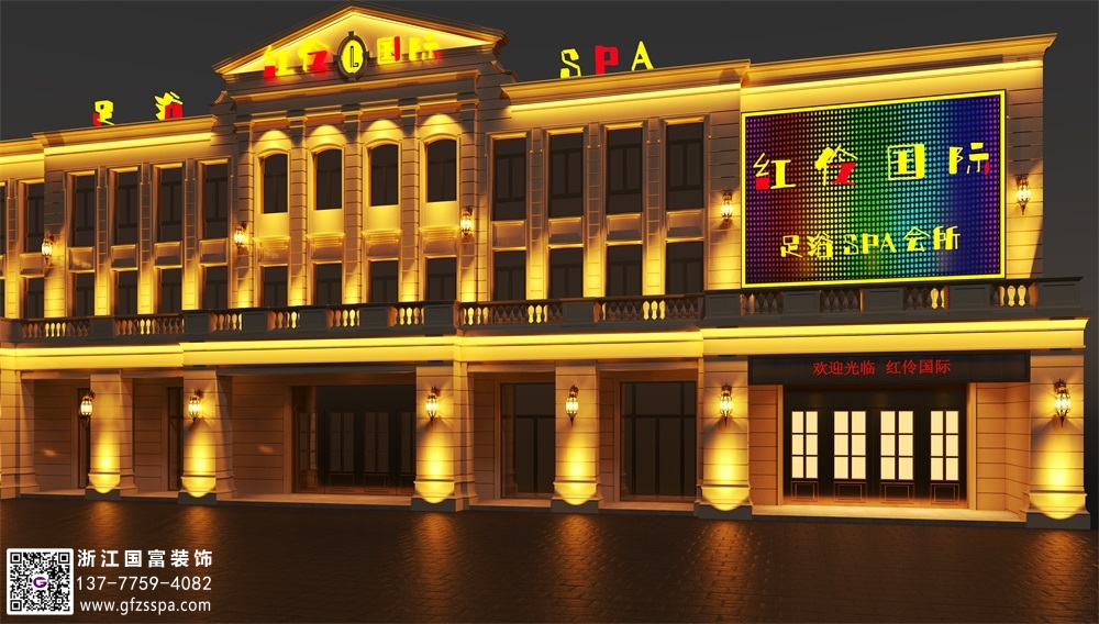 SPA足浴會(huì)所設(shè)計(jì)要注意的幾點(diǎn)