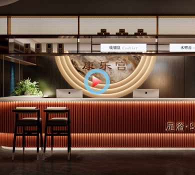 湖州長興康樂宮足浴棋牌會所設計全景案例